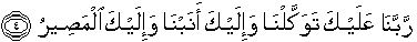 qdua24 1 - Constant DHIKR of Allah