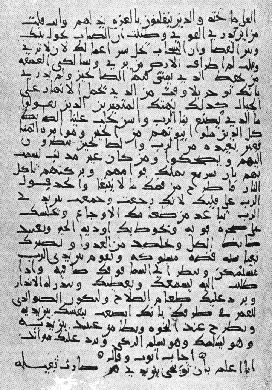 OTarabic-1.gif