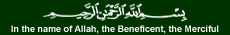 bismillah-1.gif