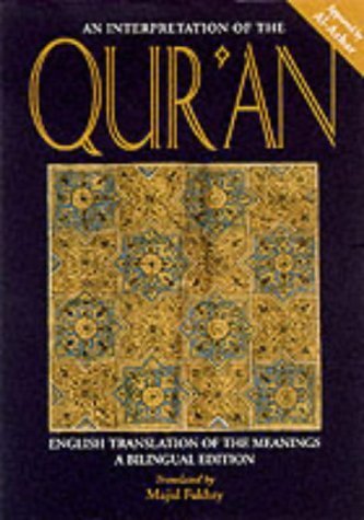 185964161X02LZZZZZZZ 1 - Urgent Qur'an question, please help.