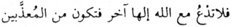 iltifaat11-1.jpg
