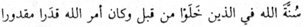 iltifaat13-1.jpg