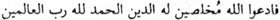 iltifaat15-1.jpg
