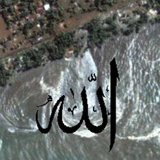 allah 1 - SubhanAllah!!!Tsunami Waves