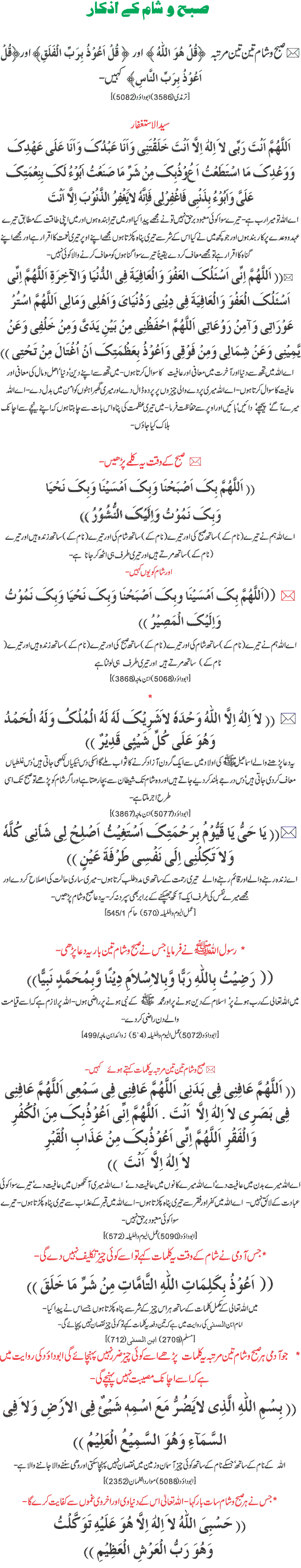subha_shameps001-1.gif