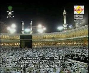 MakkahVCD1-1.jpg
