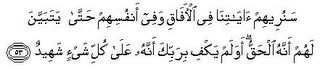 Ayat-1.jpg