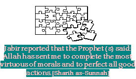 ahadith6-1.gif