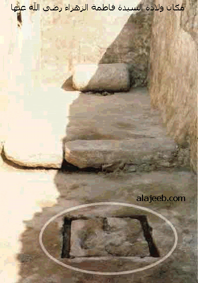 04BirthplaceofSyedahFatimahZahra-1.gif