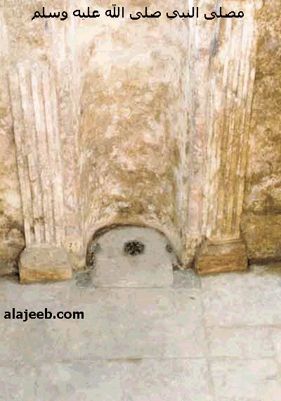 06Theplacewhereprophetprays-1.gif