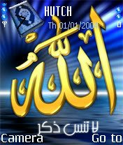 Allah-1.jpg