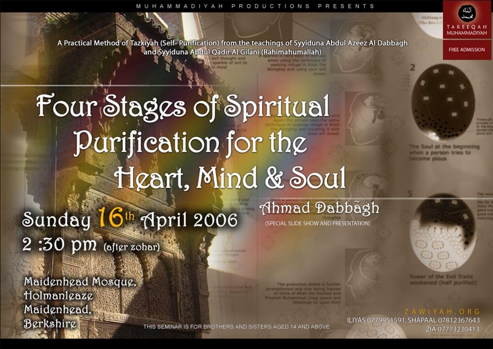 Cure_Heart_16th_April06_new-1.jpg