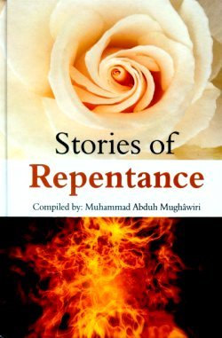 182StoriesOfRepentance 1 - How Do I return? Will Allah accept me?