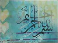 pockets_of_joy_idrees_203_203x152-1.jpg