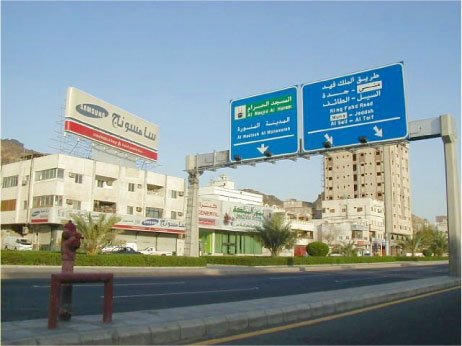 road20signs20in20makkah_jpg-2.jpg