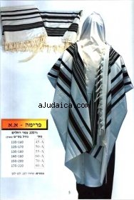 188x280_aJudaica_259_PRIMAAAJPG-1.jpg
