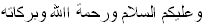 wasalam-2.gif