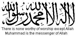 shahada7-1.jpg