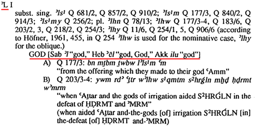 qatab1 1 - Moon god?