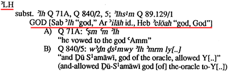 qatab2 1 - Moon god?