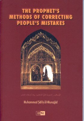 theprteachiipc 1 - The Prophets Methods for Correcting Peoples Mistakes by Sh. Al-Munajjed [Book]