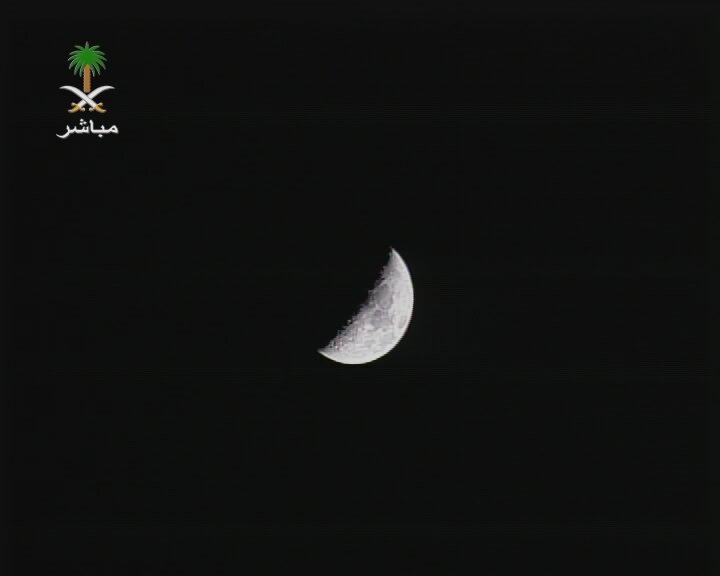 1_tonigh_moon_makkah-2.jpg