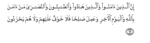 5 69 2 - Tafsir of 2:62 Ayah