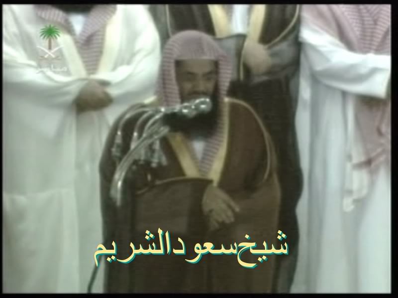 Sheikhshuraim3-1.jpg