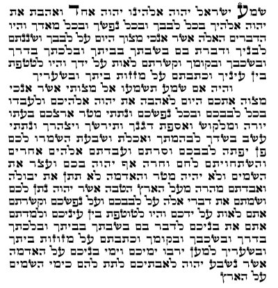 Mezuzahklaf-2.jpg