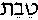 bt-1.gif
