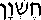 cwvn-1.gif