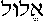 elvl-1.gif