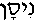 nysn-1.gif