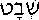 wbt-1.gif