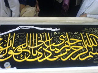 DSC00262-3.jpg