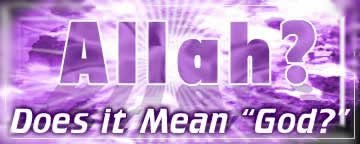 allah3-2.jpg