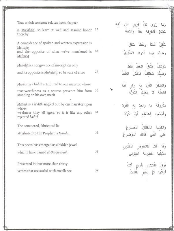 fourthpagehadith-2.jpg