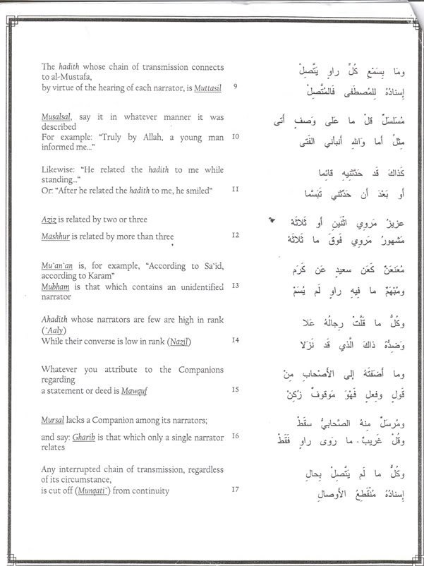 secondpagehadith-2.jpg