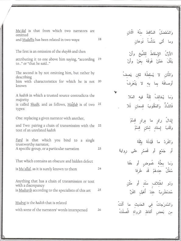 thirdpagehadith-3.jpg