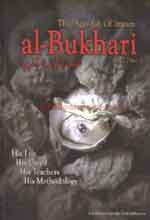 SP Bukhari 2nd 1 - Recommend a Book!