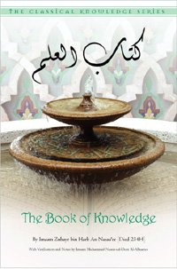 bookofknow-1.jpg