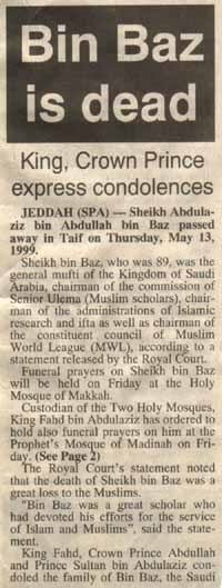 riyadhdaily14051999_2-1.jpg