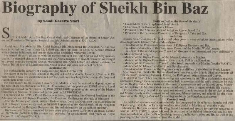 saudigazette14051999 1 1 - Shaykh 'Abdul-'Azeez ibn Baaz