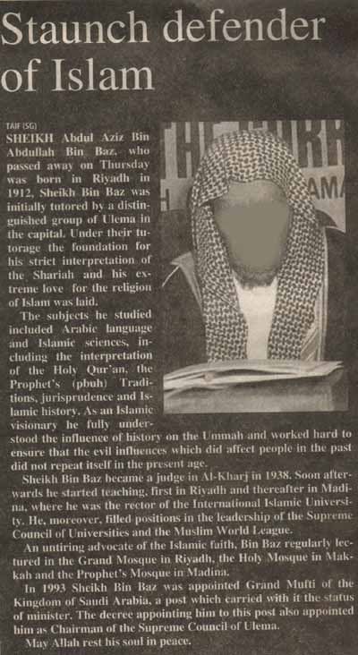 saudigazette14051999 2 1 - Shaykh 'Abdul-'Azeez ibn Baaz