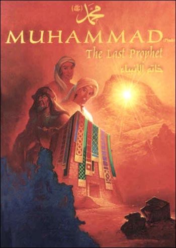 MuhammadTheLastProphet 1 - The Message
