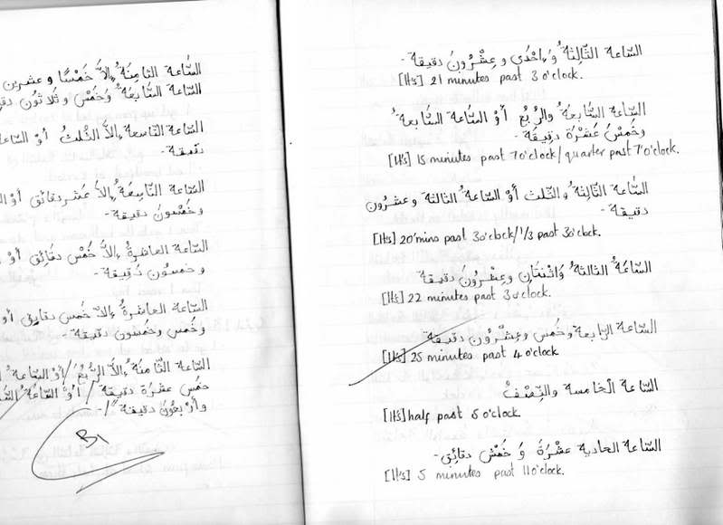 img035 1 - What's your arabic handwriting like?