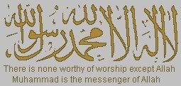 shahadah15-1.jpg