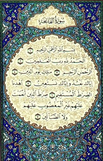 surahfatiha 1 - Tafseer of Surah al-Fatiha - Suhaib Webb