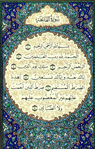 surahfatiha-1.jpg