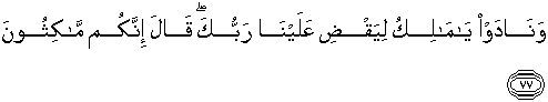43_77-1.png
